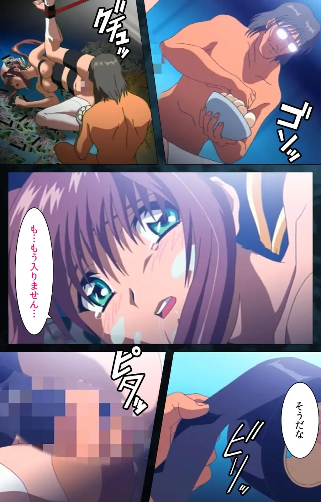 Yakin Byoutou Karte.6 Complete Ban Fhentai - Page 46