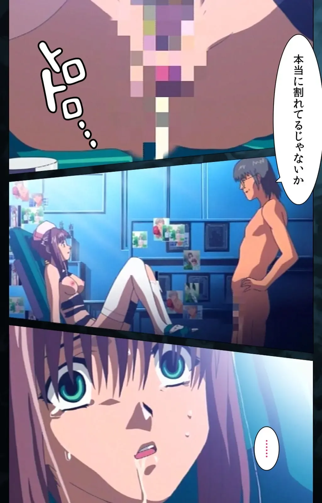 Yakin Byoutou Karte.6 Complete Ban Fhentai - Page 56