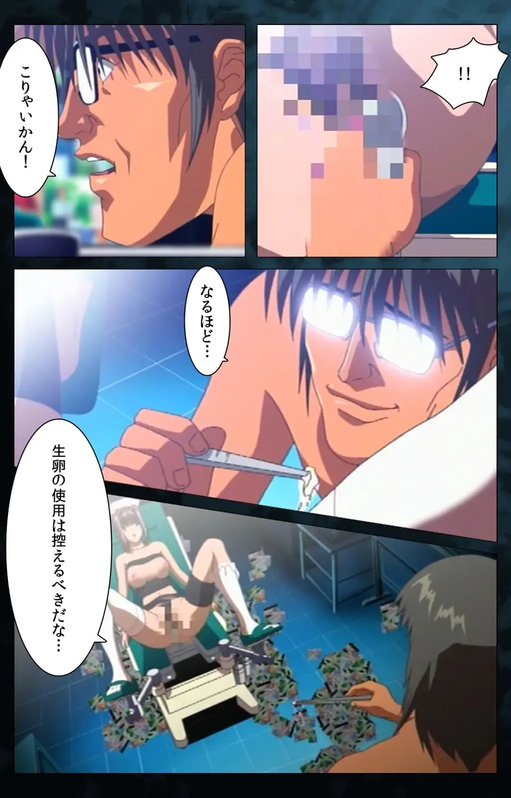 Yakin Byoutou Karte.6 Complete Ban Fhentai - Page 57