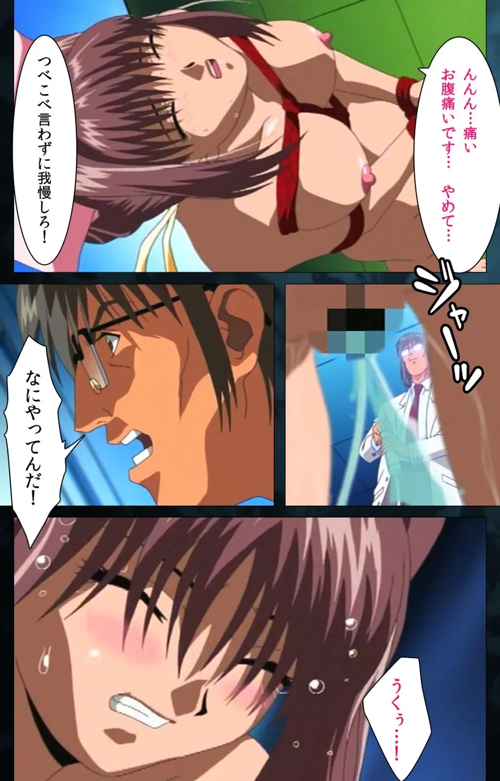 Yakin Byoutou Karte.6 Complete Ban Fhentai - Page 70