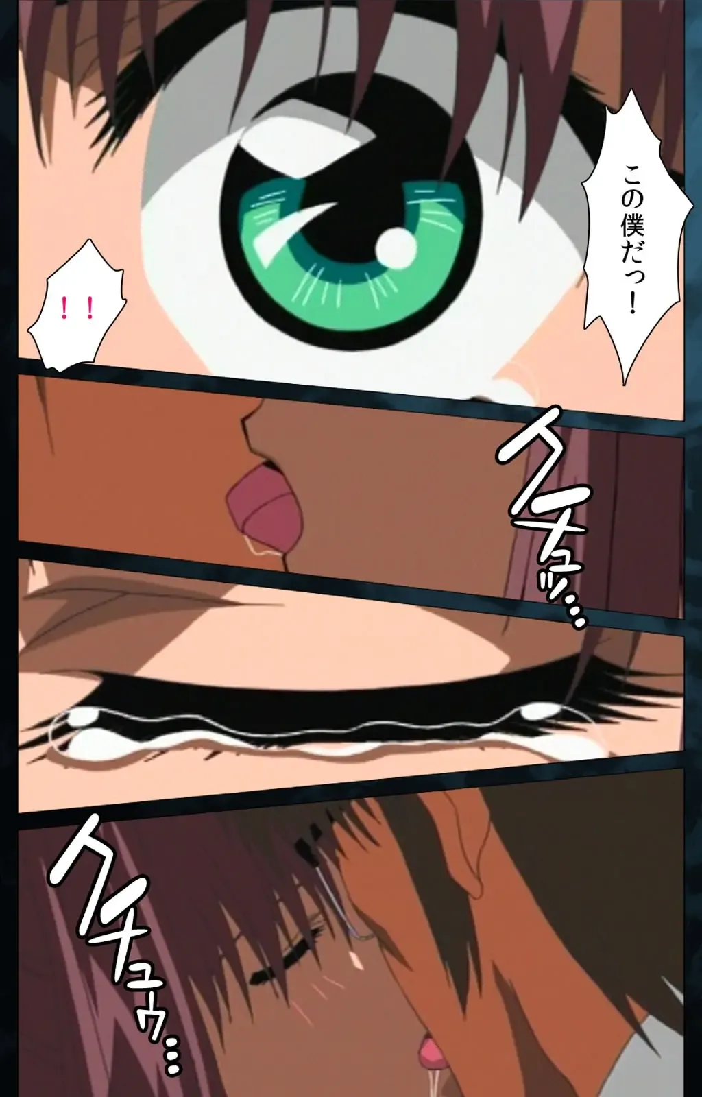 Yakin Byoutou Karte.6 Complete Ban Fhentai - Page 84