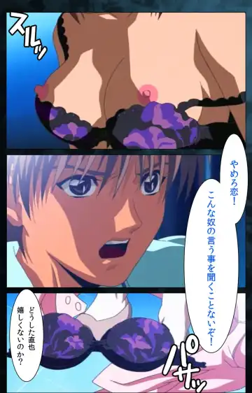 Yakin Byoutou Karte.6 Complete Ban Fhentai - Page 100