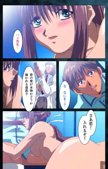 Yakin Byoutou Karte.6 Complete Ban Fhentai - Page 106