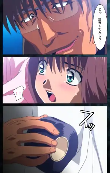 Yakin Byoutou Karte.6 Complete Ban Fhentai - Page 12
