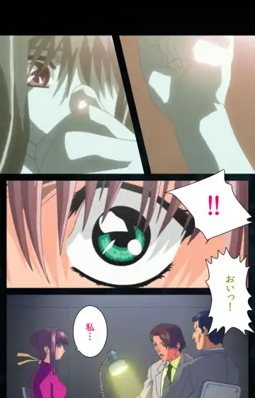 Yakin Byoutou Karte.6 Complete Ban Fhentai - Page 121