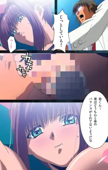 Yakin Byoutou Karte.6 Complete Ban Fhentai - Page 17