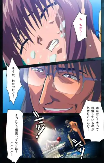 Yakin Byoutou Karte.6 Complete Ban Fhentai - Page 38