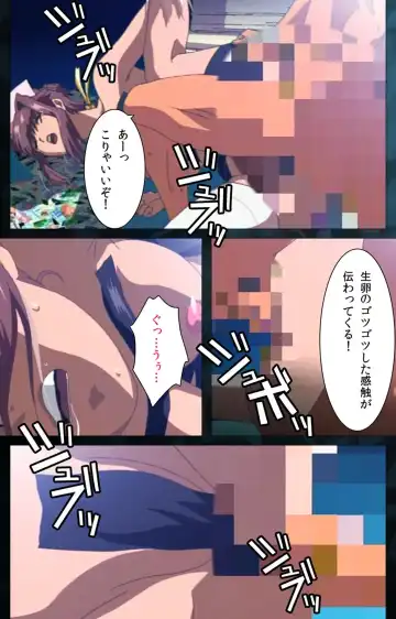 Yakin Byoutou Karte.6 Complete Ban Fhentai - Page 48