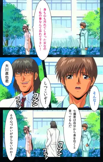 Yakin Byoutou Karte.6 Complete Ban Fhentai - Page 62