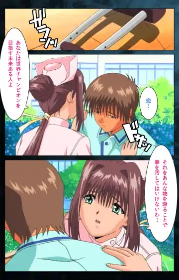 Yakin Byoutou Karte.6 Complete Ban Fhentai - Page 65