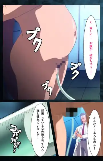 Yakin Byoutou Karte.6 Complete Ban Fhentai - Page 69