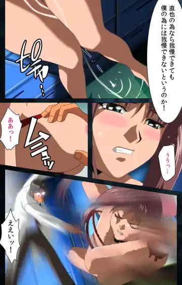 Yakin Byoutou Karte.6 Complete Ban Fhentai - Page 71