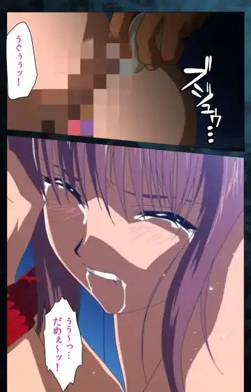 Yakin Byoutou Karte.6 Complete Ban Fhentai - Page 75