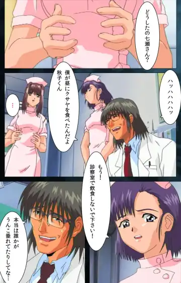 Yakin Byoutou Karte.6 Complete Ban Fhentai - Page 87