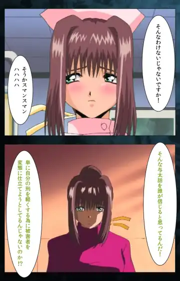 Yakin Byoutou Karte.6 Complete Ban Fhentai - Page 88