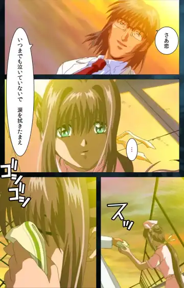 Yakin Byoutou Karte.6 Complete Ban Fhentai - Page 92