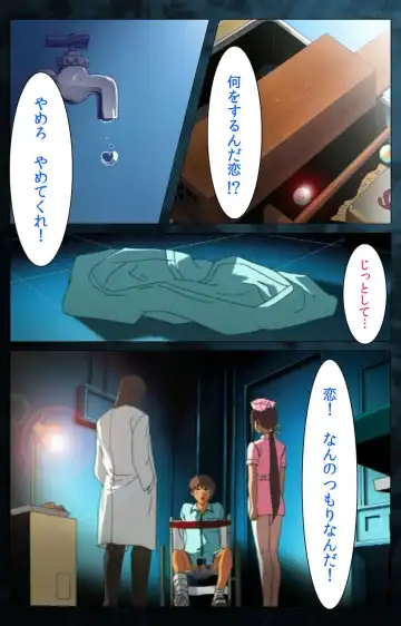 Yakin Byoutou Karte.6 Complete Ban Fhentai - Page 97