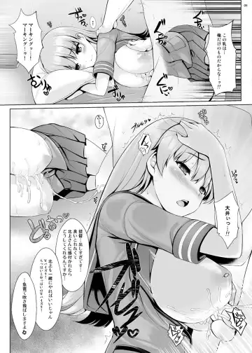 [Uni8] Uni no Kimagure Bon 3 Fhentai - Page 5