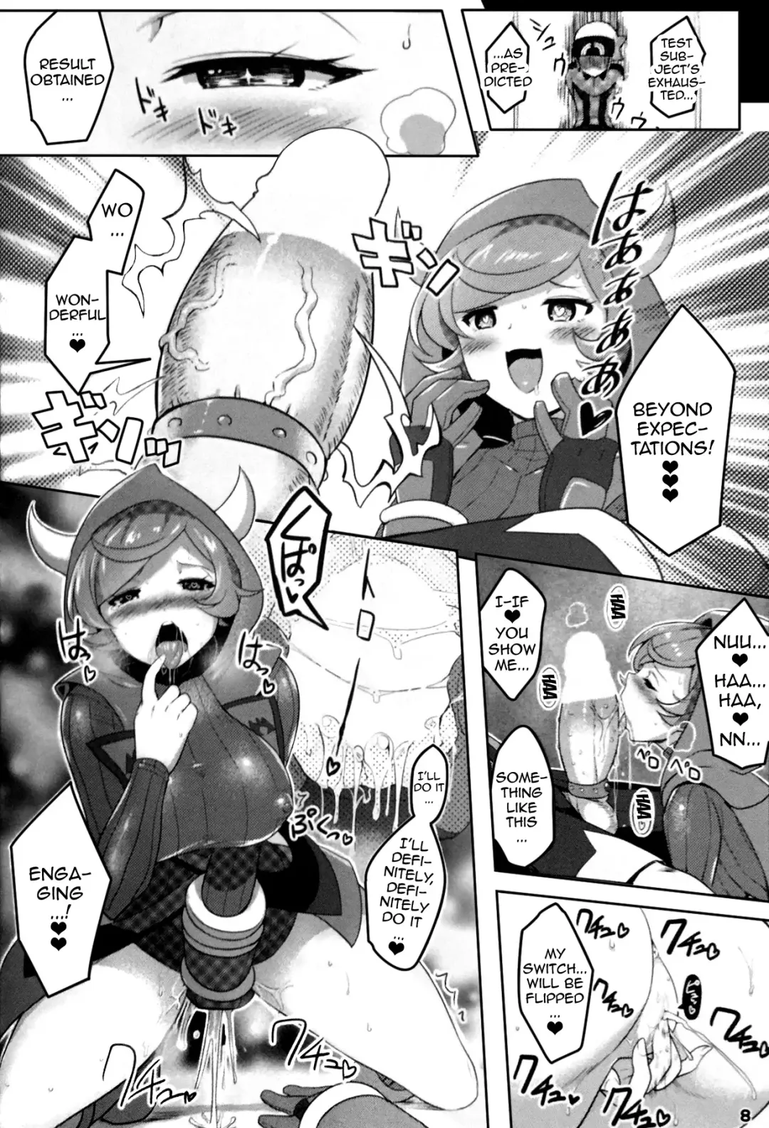[Kinnotama] Target Lock >> Engage Fhentai - Page 7