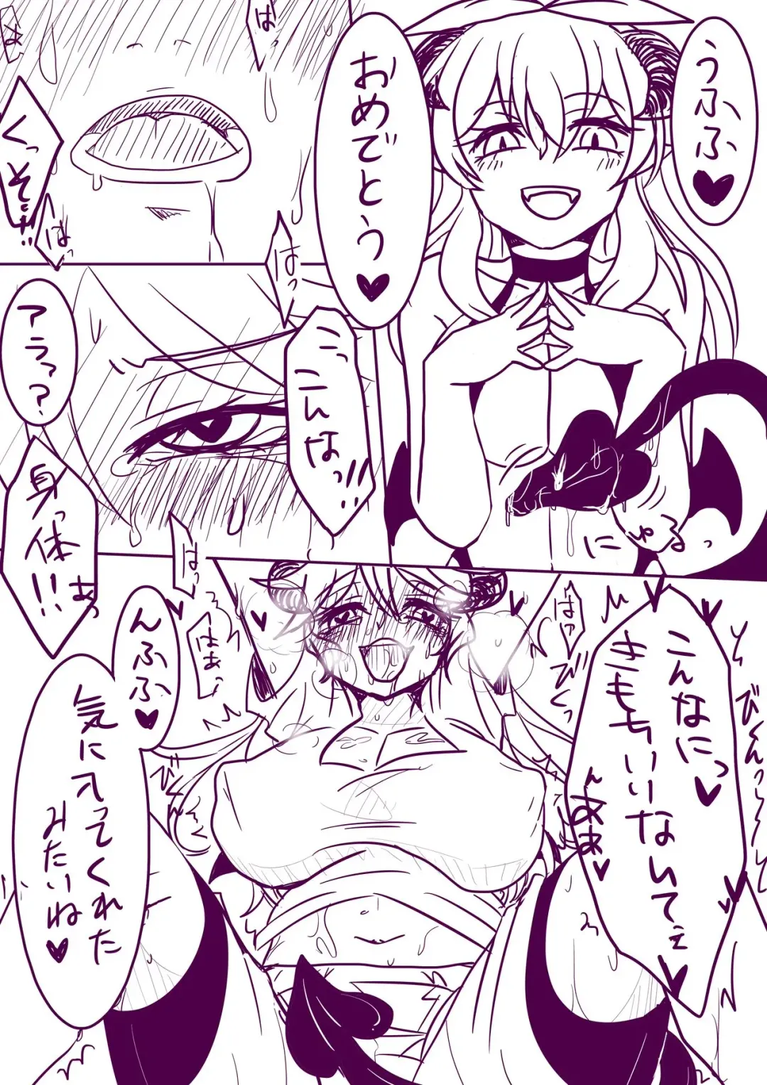 [Serinasan] Riifii-kun no Requ no Remake Fhentai - Page 10