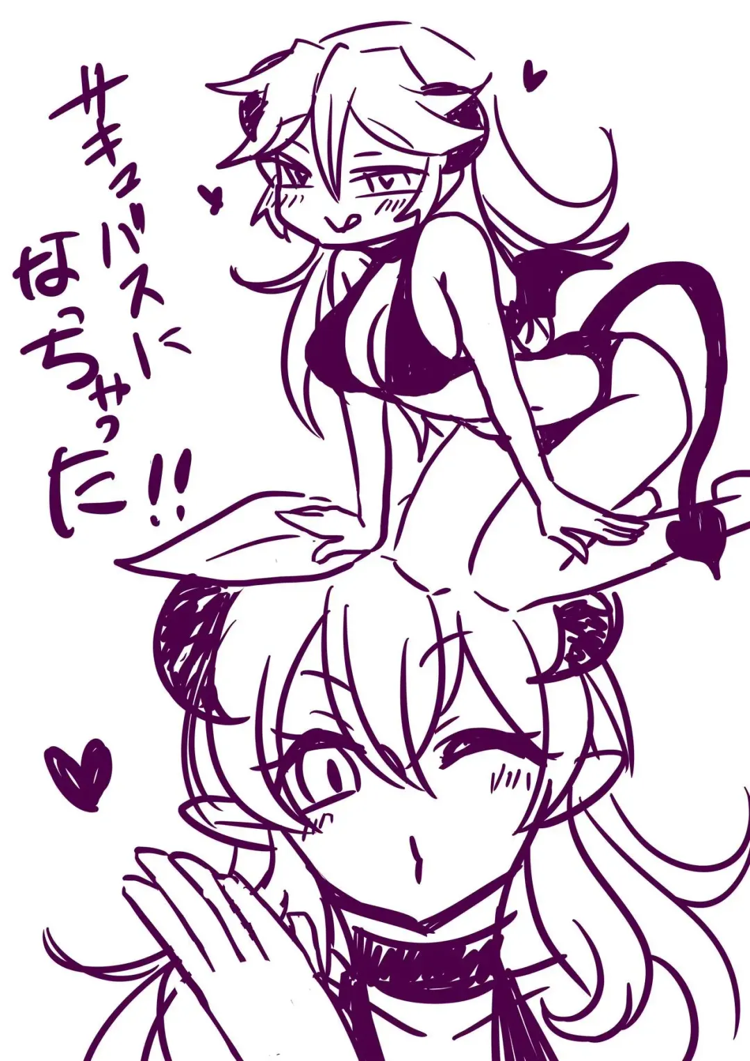 [Serinasan] Riifii-kun no Requ no Remake Fhentai - Page 11