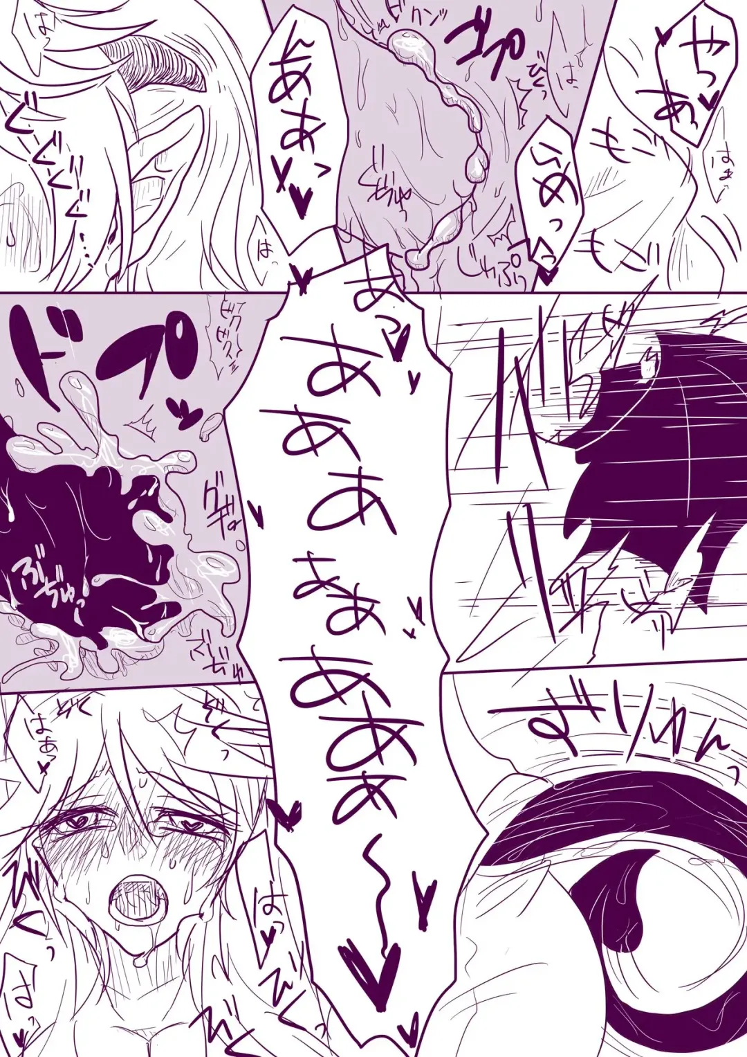 [Serinasan] Riifii-kun no Requ no Remake Fhentai - Page 9