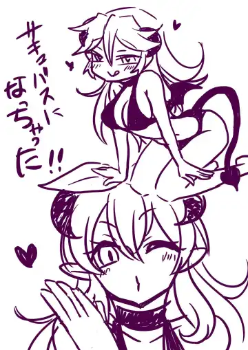 [Serinasan] Riifii-kun no Requ no Remake Fhentai - Page 11