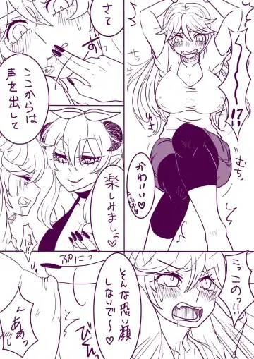 [Serinasan] Riifii-kun no Requ no Remake Fhentai - Page 5