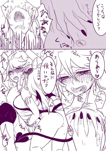 [Serinasan] Riifii-kun no Requ no Remake Fhentai - Page 7