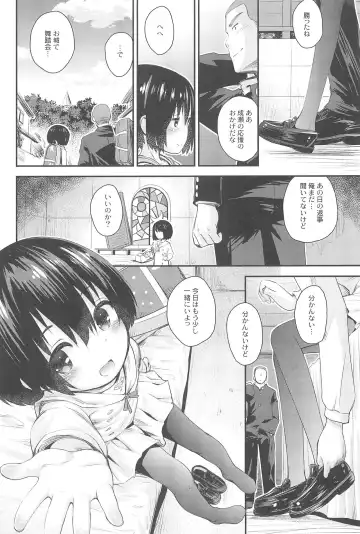 [Kokekokko Coma] Jun-chan to Oshiro de Sakebikko shitainda. Fhentai - Page 12
