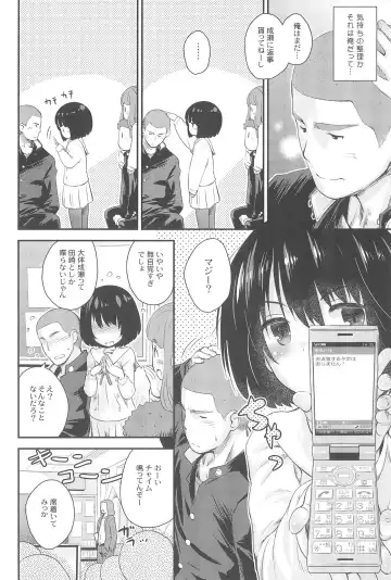 [Kokekokko Coma] Jun-chan to Oshiro de Sakebikko shitainda. Fhentai - Page 8