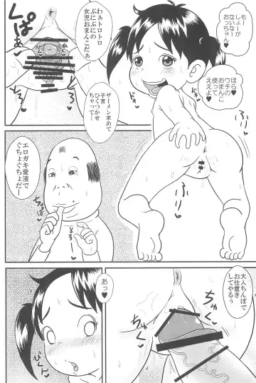 [Tsunamushi] Urayasu Hentai Fueotoko Fhentai - Page 10