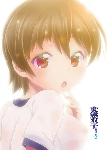 [Kanoe] Hentai Futago no Natsuyasumi 2 Fhentai - Page 28