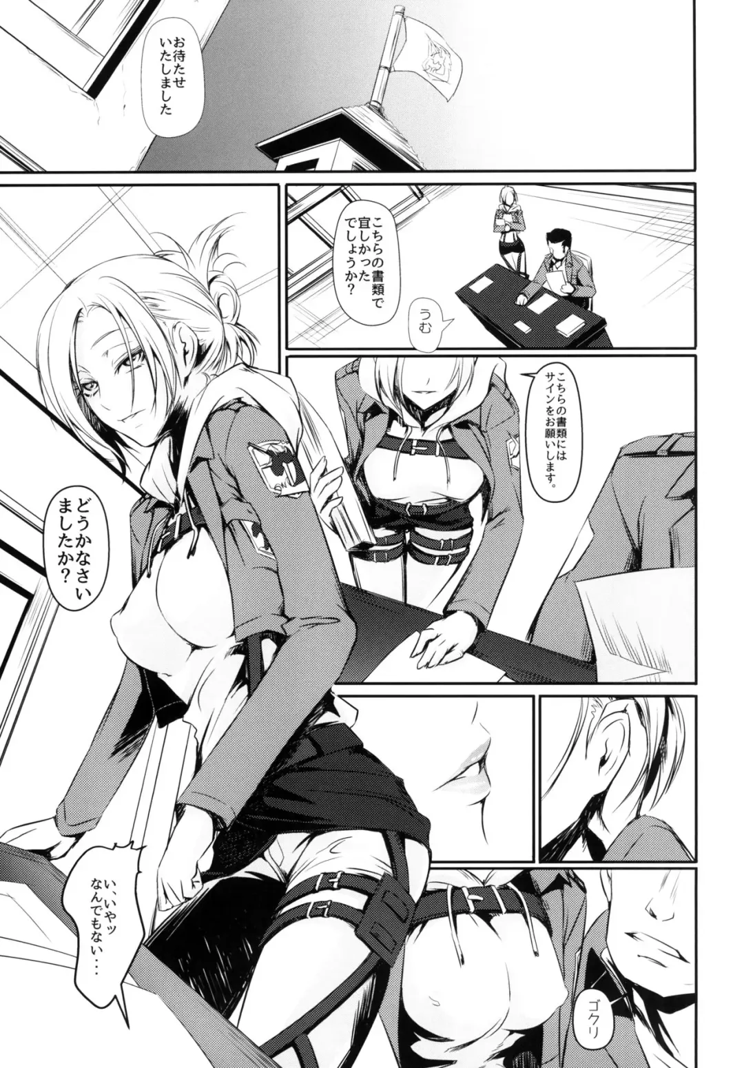 [Nakadera Akira] Hekinai Chousa Fhentai - Page 5