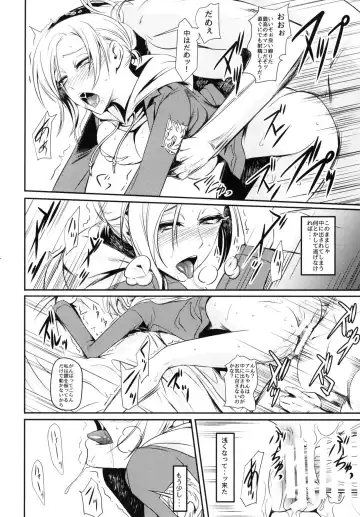 [Nakadera Akira] Hekinai Chousa Fhentai - Page 16