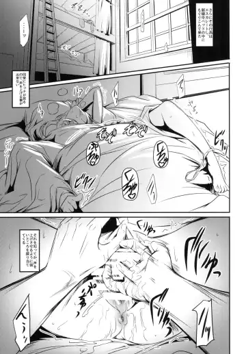 [Nakadera Akira] Hekinai Chousa Fhentai - Page 9