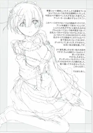 [Okazaki Takeshi] CHOICE Fhentai - Page 24