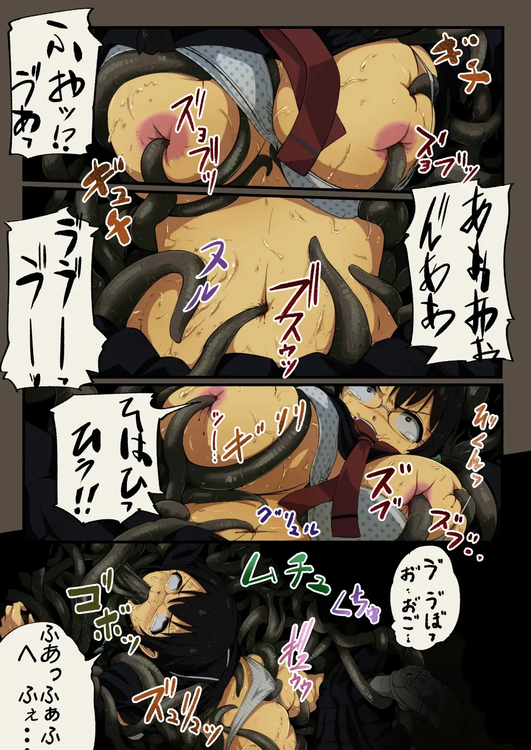 [Yoshitora] FloWeR Fhentai - Page 13