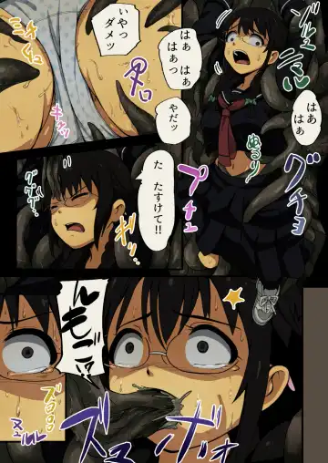 [Yoshitora] FloWeR Fhentai - Page 11