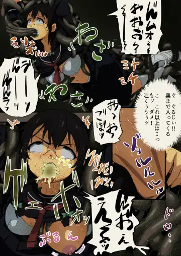 [Yoshitora] FloWeR Fhentai - Page 12