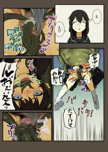 [Yoshitora] FloWeR Fhentai - Page 5