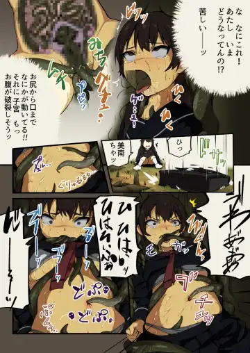 [Yoshitora] FloWeR Fhentai - Page 6