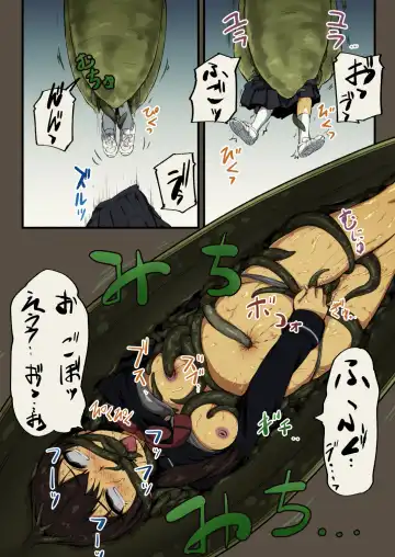 [Yoshitora] FloWeR Fhentai - Page 7