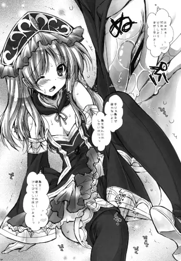 [Araiguma] Mou Gaman Dekinai yoo... Fhentai - Page 5