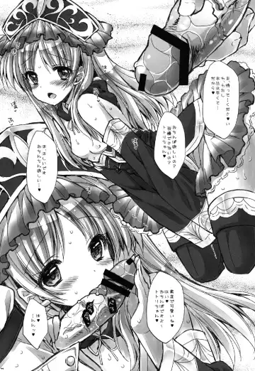 [Araiguma] Mou Gaman Dekinai yoo... Fhentai - Page 9