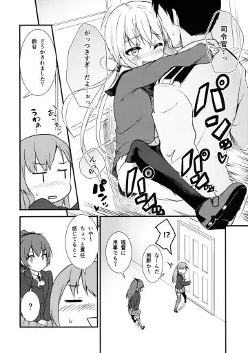 [Binsen] Satsuki ni Oboreru! Fhentai - Page 3