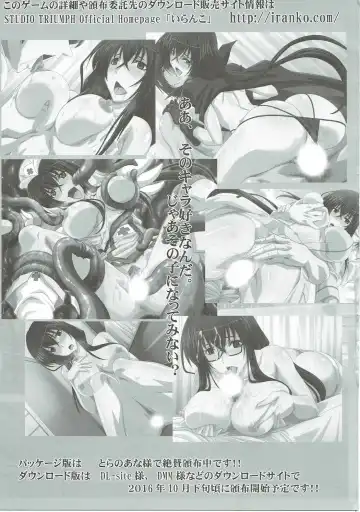 [Mutou Keiji] Astral Bout Ver.34 Fhentai - Page 24