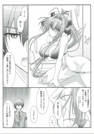 [Mutou Keiji] Astral Bout Ver.34 Fhentai - Page 4