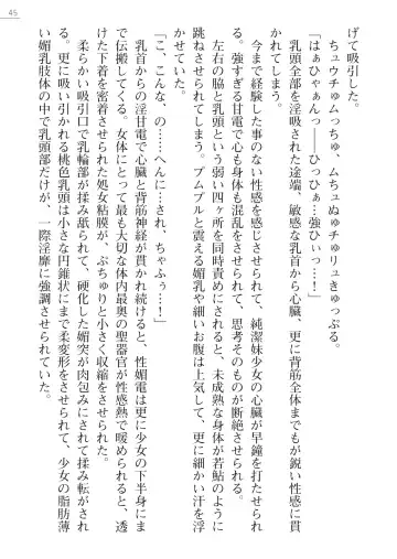 [Hinakuma - Ookuma Tanuki] Kaijin Hunter Riin Fhentai - Page 45