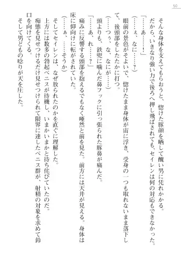 [Iwashige Jurota] Kenki Eiyuuden Seiren Fhentai - Page 50